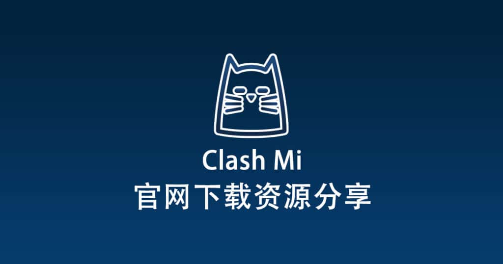Clash Mi