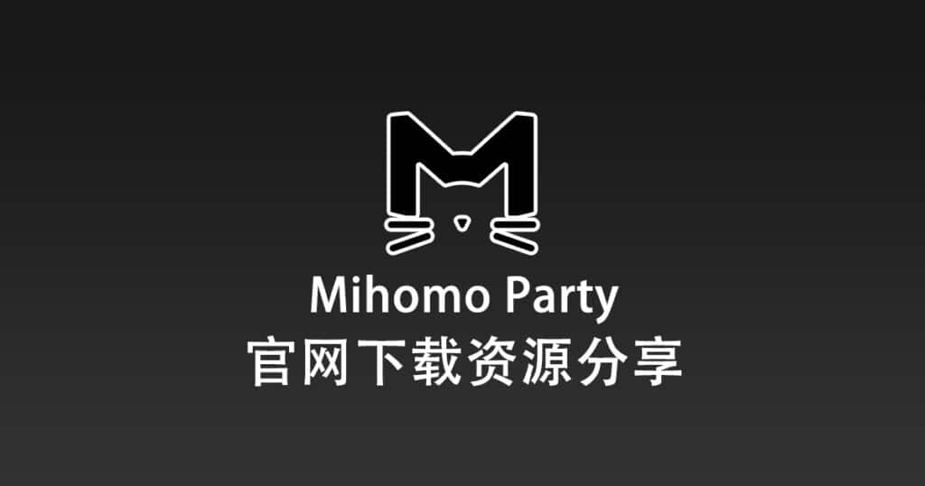 Mihomo Party