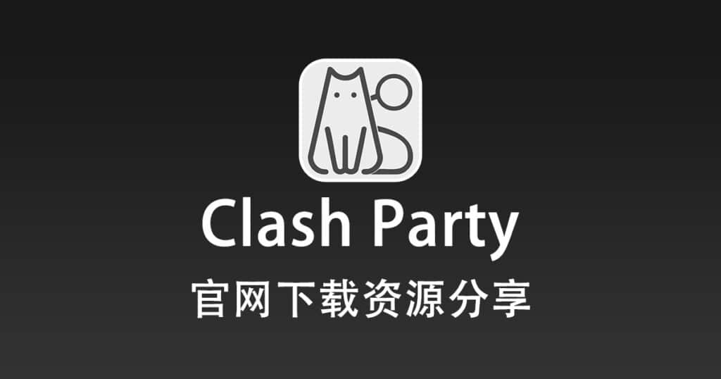 Clash Party