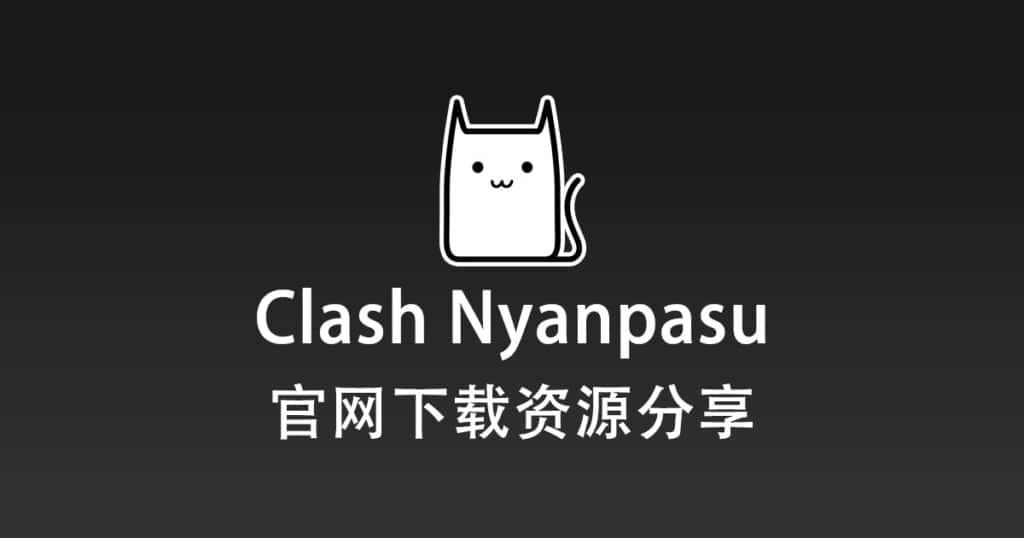 Clash Nyanpasu