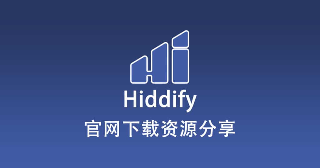 Hiddify